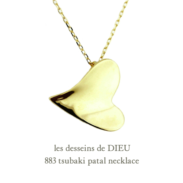 les desseins de DIEU 883 Camellia Petal Necklace K18YG/レデッサン