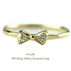 トゥー プライ 460 ブリン リボン ダイヤモンド 華奢　リング 18金,two ply Bling Ribbon Diamond Ring K18