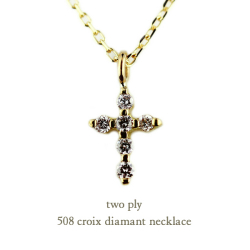 トゥー プライ 508 クロス ダイヤモンド ネックレス 18金,two ply Cross Diamond Necklace K18