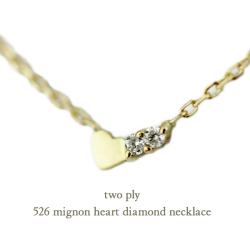 two ply 526 Mignon Heart Diamond Necklace K18,ミニョン ハート ダイヤモンド 華奢ネックレス 18金 トゥー プライ