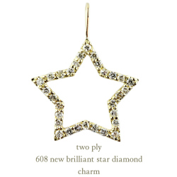 トゥー プライ 608 ブリリアント スター ダイヤモンド 華奢チャーム 18金,two ply Brilliant Star Diamond Charm K18