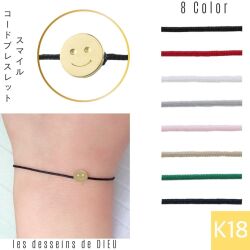 レデッサンドゥデュー 980 スマイル コード 紐ブレスレット 18金,les desseins de DIEU Smile Cord Bracelet K18