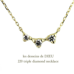 レデッサンドゥデュー 220 ライン ダイヤモンド ネックレス 18金,les desseins de DIEU Line Diamond Necklace K18