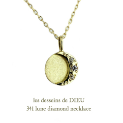 レデッサンドゥデュー 341 ムーン 月 ダイヤモンド ネックレス 18金,les desseins de DIEU Lune Diamond Necklace K18