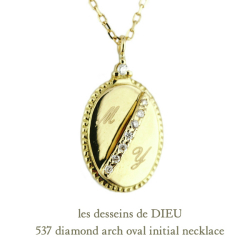 les desseins de DIEU 537 Diamond Arch Oval Initial Necklace K18,ダイヤ オーバル イニシャル ネックレス 18金 レデッサンドゥデュー