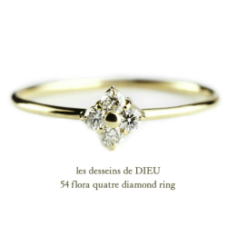 les desseins de DIEU 54 フローラ キャトル 4 ダイヤモンド 華奢リング K18,Flora quatre diamond Ring レデッサンドゥデュー
