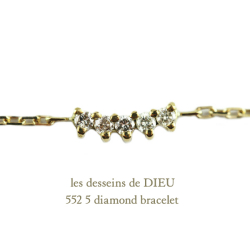 レデッサンドゥデュー 552 ダイヤモンド ライン ブレスレット 18金,les desseins de DIEU Diamond Line Bracelet K18