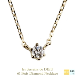 レデッサンドゥデュー 61 6本爪一粒ダイヤモンド ネックレス 18金,les desseins de DIEU Petit Diamond Necklace 0.05ct K18