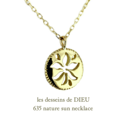 レデッサンドゥデュー 635 太陽 自然 サン 華奢ネックレス 18金,les desseins de DIEU Nature Sun Necklace K18