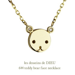 レデッサンドゥデュー 644 テディベア ダイヤモンド ネックレス 18金,les desseins de DIEU Teddy Bear Diamond Necklace K18