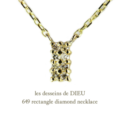 レデッサンドゥデュー 649 長方形 ダイヤモンド 華奢ネックレス 18金,les desseins de DIEU Rectangle Diamond Necklace K18