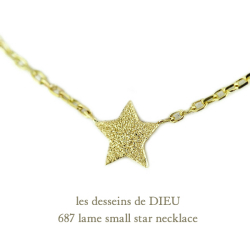 les desseins de dieu 687 Lame Small Star Necklace K18,華奢 スター ネックレス ラメ ゴールド,華奢 重ね付け レデッサンドゥデュー