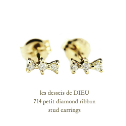 レデッサンドゥデュー 714 プチ ダイヤモンド リボン スタッド ピアス 18金,les desseins de DIEU Diamond Ribbon Stud Earrings K18