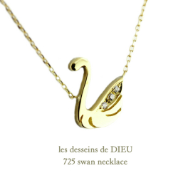 レデッサンドゥデュー 725 スワン 白鳥 動物 ネックレス 18金,les desseins de DIEU Swan Necklace K18
