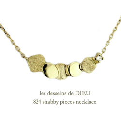 les desseins de dieu 824 shabby pieces necklace K18,レデッサンドゥデュー マット ダイヤモンド ネックレス 18金