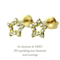 レデッサンドゥデュー 853 スター ダイヤモンド ピアス 18金,les desseins de DIEU Sparkling Star Diamond Stud Earrings K18