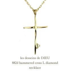 レデッサンドゥデュー 882 クロス ダイヤモンド ネックレス 18金,les desseins de DIEU Hammered Cross Diamond Necklace K18