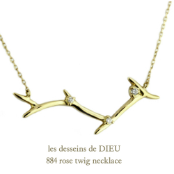 レデッサンドゥデュー 884 ローズ ダイヤモンド ライン ネックレス 18金,les desseins de DIEU Rose Twig Necklace K18