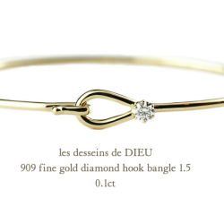 レデッサンドゥデュー 909  ゴールド 一粒ダイヤモンド フック バングル 18金,les desseins de DIEU Fine Gold Diamond Hook Bangle K18