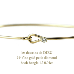 レデッサンドゥデュー 914  ゴールド 一粒ダイヤモンド フック バングル 18金,les desseins de DIEU Fine Gold Diamond Hook Bangle K18