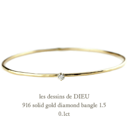 レデッサンドゥデュー 916 ゴールド 一粒ダイヤモンド 金線 バングル 0.1ct 18金,les desseins de DIEU Solitaire Diamond Bangle