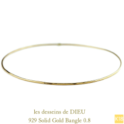 レデッサンドゥデュー 929 ソリッド ゴールド 金線 バングル 華奢 18金,les desseins de DIEU Solid Gold Bangle 0.8 K18