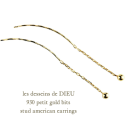 レデッサンドゥデュー 930 ゴールド ビッツ スタッド アメリカン ピアス 18金,les desseins de DIEU Gold Stud American Earrings K18