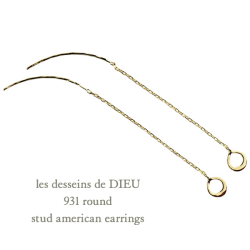 レデッサンドゥデュー 931 ラウンド スタッド アメリカン ピアス 18金,les desseins de DIEU Round EarringsK18