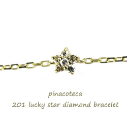 ピナコテーカ 201 ラッキー スター ダイヤモンド ブレスレット 18金,pinacoteca Lucky Star Diamond Bracelet K18