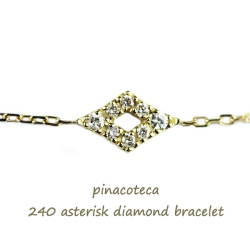 pinacoteca 240 アスタリスク ダイヤモンド 華奢ブレスレット 18金,ピナコテーカ Asterisk Diamond Bracelet K18