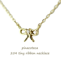 pinacoteca 254 タイニー リボン 極小 華奢ネックレス K18,ピナコテーカ Tiny Ribbon Necklace 18金