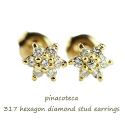 pinacoteca 317 Hexagon Diamond Stud Earrings ピナコテーカ ヘキサゴン ダイヤモンド スタッド ピアス 雪結晶、フラワー