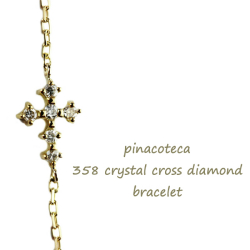 ピナコテーカ 358 クロス ダイヤモンド 華奢ブレスレット 18金,pinacoteca Crystal Cross Diamond Bracelet K18