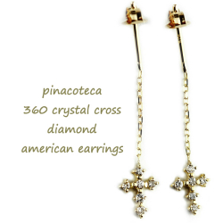 pinacoteca 360 Crystal Cross Diamond American Earrings,クロス ダイヤモンド チェーン ピアス,華奢 クロス ピアス,ピナコテーカ