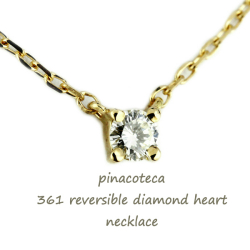 ピナコテーカ 361 一粒ダイヤモンド ハート 華奢ネックレス 18金,pinacoteca Diamond Heart Necklace K18