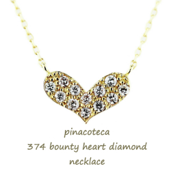 ピナコテーカ 374 バウンティ ハート ダイヤモンド 華奢ネックレス 18金,pinacoteca 374 Bounty Heart Diamond Necklace K18