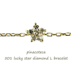 ピナコテーカ 501 ラッキー スター ダイヤモンド L 華奢ブレスレット 18金,pinacoteca Lucky Star Diamond Bracelet K18
