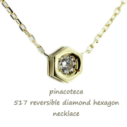 ピナコテーカ 517 一粒ダイヤモンド ろくぼうせい 六角形 華奢ネックレス 18金,pinacoteca Diamond Hexagon Hexagram Necklace K18