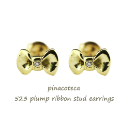 pinacoteca 523 プランプ ぷっくり リボン 華奢 ピアス K18,ピナコテーカ Plump Ribbon Diamond Stud Earrings 18金