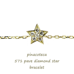 ピナコテーカ 571 パヴェ ダイヤモンド スター 華奢ブレスレット 18金,pinacoteca Pave Diamond Star Bracelet K18