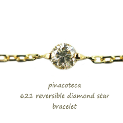 pinacoteca 621 Reversible Diamond Star Bracelet,一粒ダイヤ スター 華奢 ブレスレット K18 ピナコテーカ