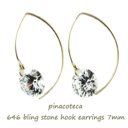 ピナコテーカ 646 ブリン ストーン キュービックジルコニア フック ピアス 18金,pinacoteca Bling Stone Hook Earrings K18