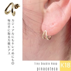 ピナコテーカ 760 タイニー ダブル フープ スタッド ピアス 片耳 18金,pinacoteca Tiny Double Hoop Stud Earrings K18