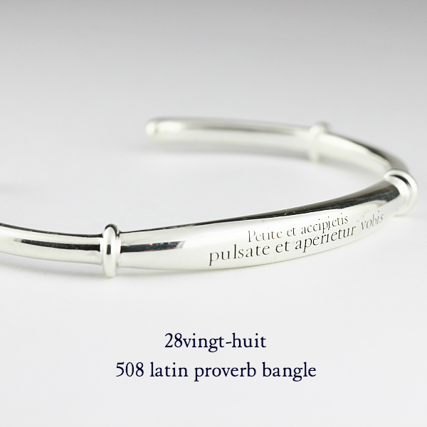 28vingt-huit 508 Latin Proverb Bangle Silver925/ヴァン ユイット
