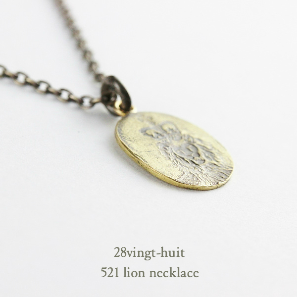 28vingt-huit 521 Lion Necklace K18YG Silver925/ヴァン ユィット 