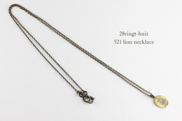28vingt-huit 521 Lion Necklace K18YG Silver925/ヴァン