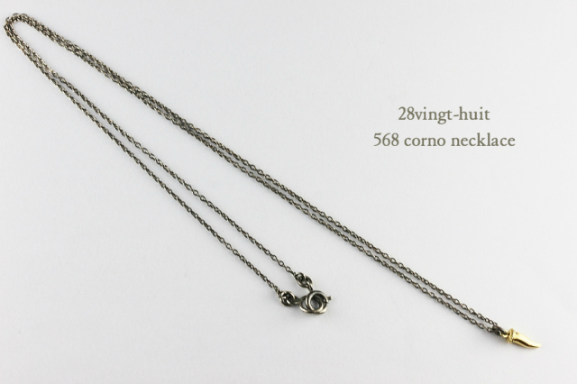 1117 loro cornoネックレス corno necklace gold｜LORO(ロロ)公式通販