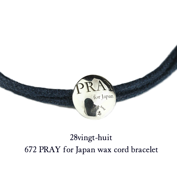 28vingt-huit 672 PRAY for Japan Wax Cord Bracelet Silver925/ヴァン