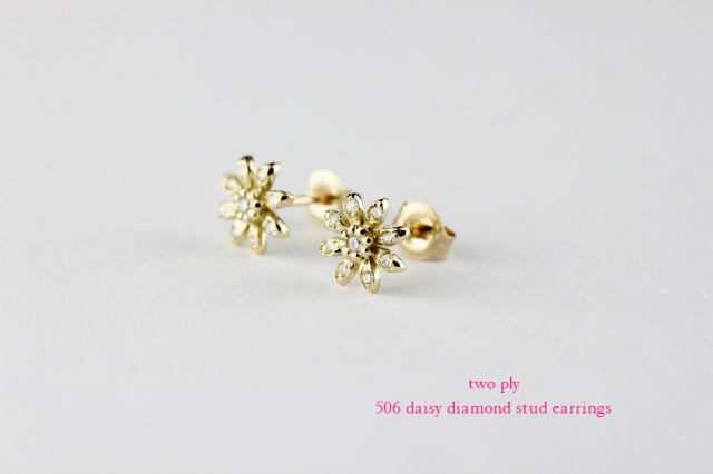 two ply 506 Daisy Diamond Stud Earrings K18YG/トゥー プライ