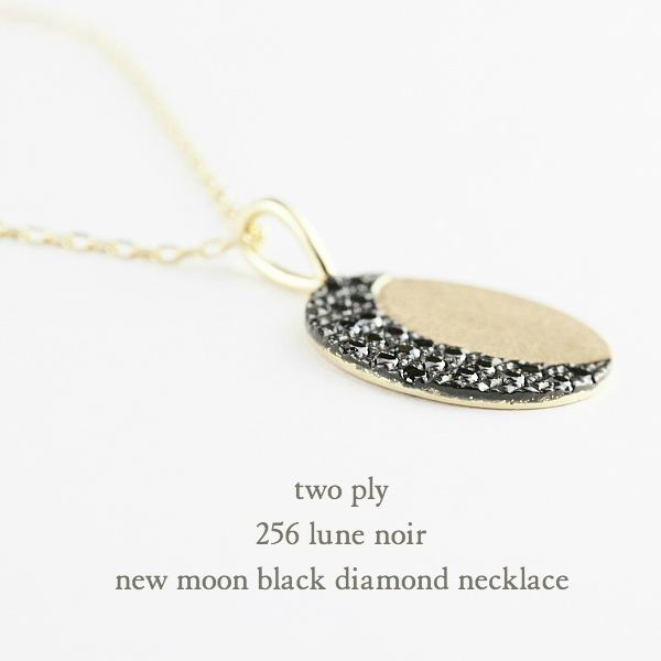 two ply 256 Lune Noir New Moon Black Diamond Long Necklace